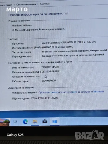 Toshiba Satellite C50, снимка 5 - Лаптопи за дома - 56243232
