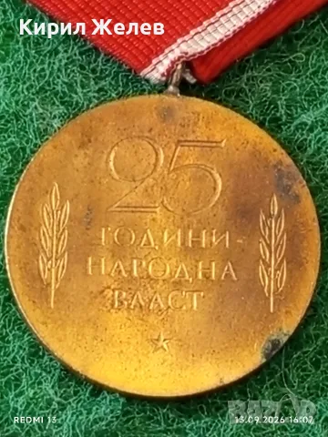 Три медала 100г. ОТ ОСВОБОЖДЕНИЕТО НА БЪЛГАРИЯ ОТ ОСМАНСКО РОБСТВО 34340, снимка 5 - Антикварни и старинни предмети - 56057868