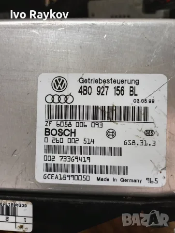 Компютър скорости за Audi A6 4B0927156BL , снимка 3 - Части - 56152345