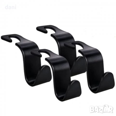 Страхотна закачалка за кола 