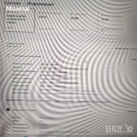 microsoft surface lapto, снимка 4 - Лаптопи за дома - 56451538