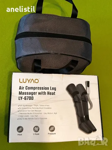 Професионална лимфопреса за крака