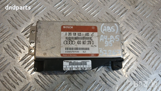 Компютър ABS Audi A4 B5 1995г. 0265108005 