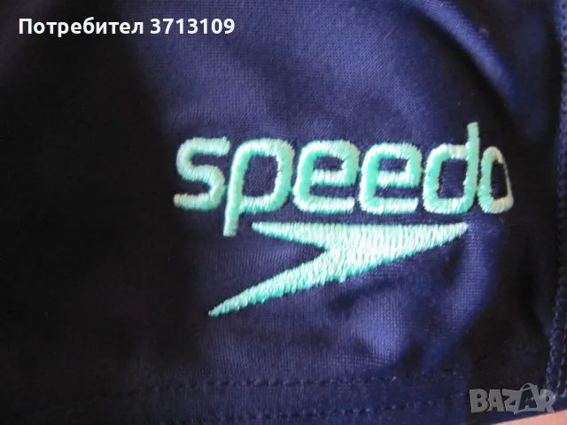 Детски бански за момче SPEEDO, снимка 3 - Детско бельо и бански  - 48653678