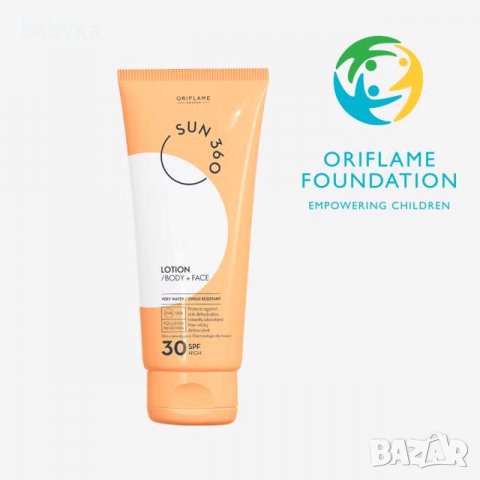 Слънцезащитен лосион за лице и тяло Sun 360 SPF 30