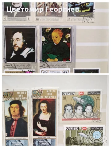 Класьор с марки 650 бр. К.3, снимка 7 - Филателия - 51113538