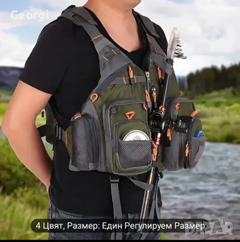 последен универсален размер риболовен спининг елек.