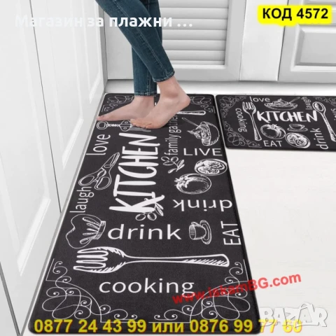 Водоустойчива кухненска пътека – Kitchen Love (ЧЕРНО-БЯЛ комплект) - КОД 4572, снимка 2 - Аксесоари за кухня - 50888084