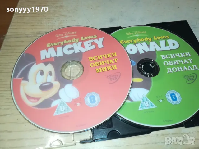 ДВД ДИСКОВЕ ПО ИЗБОР 15ЛВ ЗА БР 2702251114, снимка 2 - DVD филми - 49297626