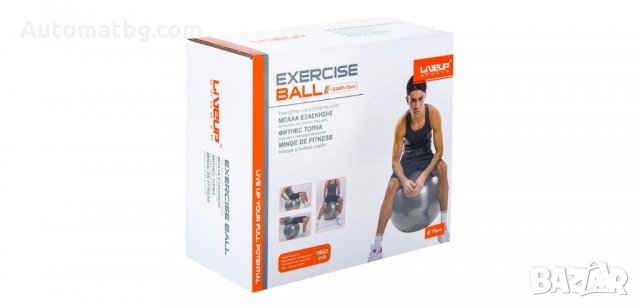 Фитнес топка сива 75 см, Automat, снимка 2 - Фитнес уреди - 34344306