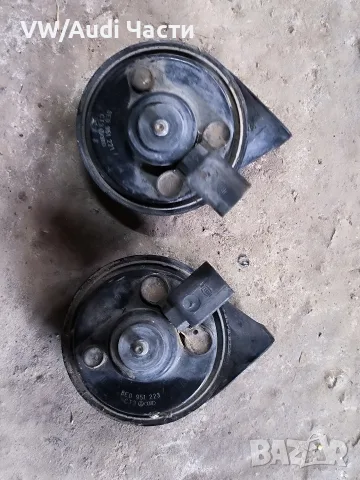 Клаксон клаксони свирки за Ауди А4 Б6 Б7 Ауди А6 Audi A4 B6 B7 Audi A6 S4 8E0951223 / 8E0951221 