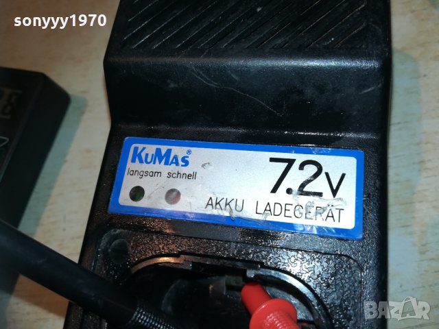 kumas battery charger 0401211906, снимка 9 - Винтоверти - 31306108