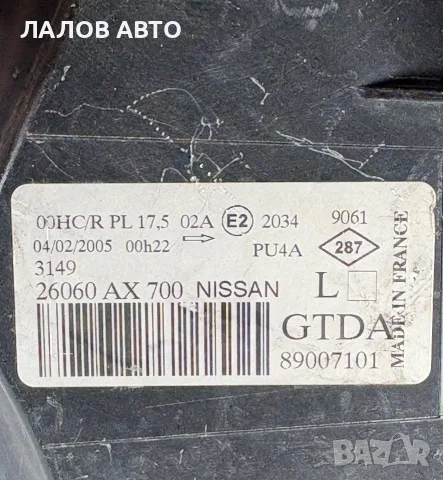 Ляв Фар Нисан Микра К12 (02-07г) Lqv Far Nissan Micra K12 OEM: 26060AX700, снимка 3 - Части - 56126826