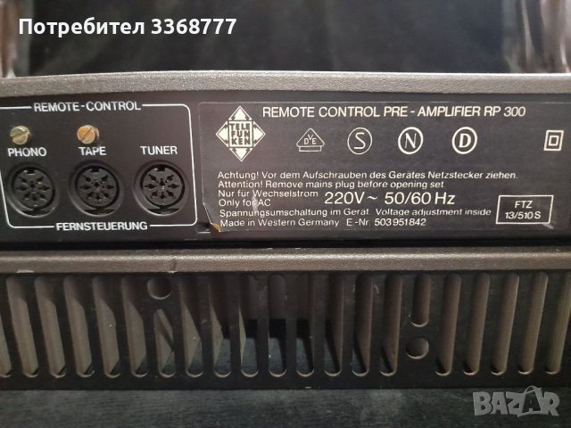 TELEFUNKEN RM 300/RP 300, снимка 8 - Ресийвъри, усилватели, смесителни пултове - 36763399