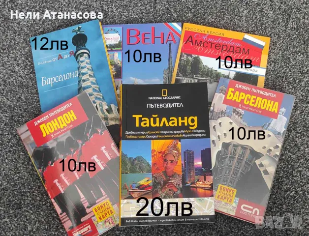 Сувенир от Кордоба-Испания, снимка 8 - Колекции - 49976010