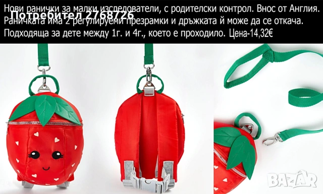 НОВИ ПОДАРЪЧНИ ПРЕДЛОЖЕНИЯ част 3, ВНОС ОТ АНГЛИЯ, снимка 7 - Други - 46887364