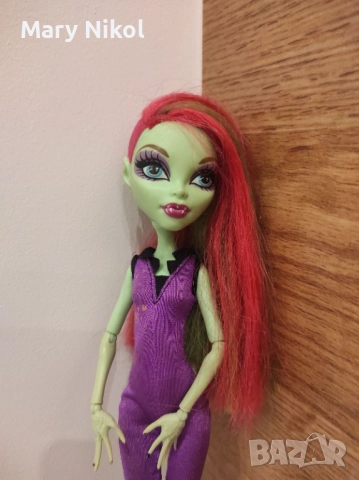 Monster High Freaky Fusion AVEA TROTTER, Aby, 