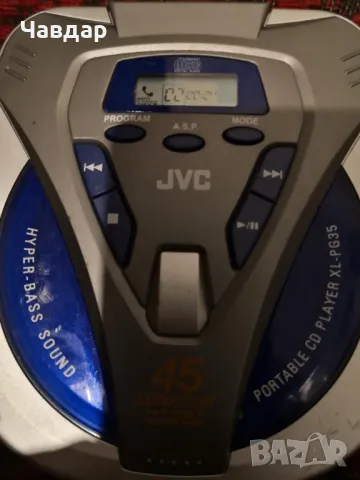 Портативен CD плейър JVC XL PG35
