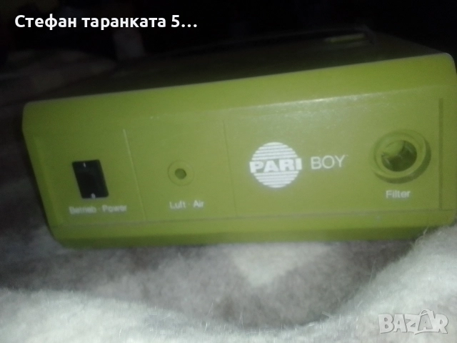 Германски инхалатор , снимка 2 - Други - 52920605