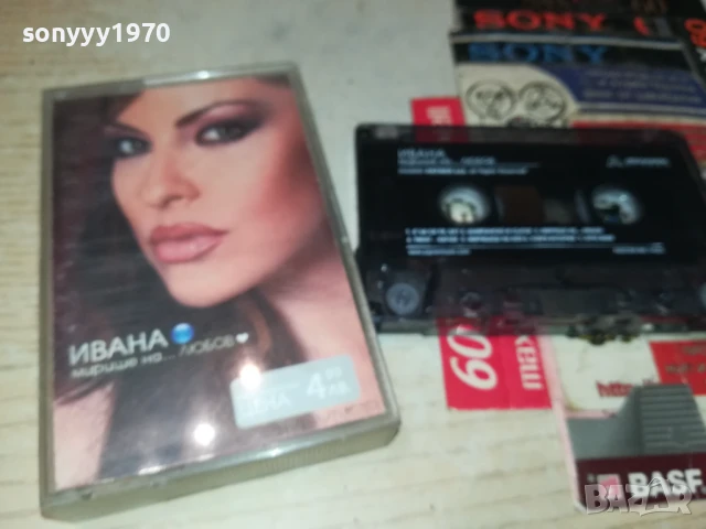 ИВАНА-ОРИГИНАЛНА КАСЕТА 0807251050