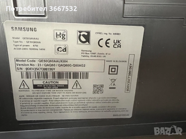 телевизор SAMSUNG за части, снимка 3 - Телевизори - 52255013