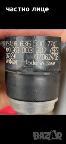 Сензор за паркиране Peugeot Citroen DS  PSA 9663650077XT PEUGEOT 308Citroen Berlingo DS3, снимка 2 - Части - 44166187