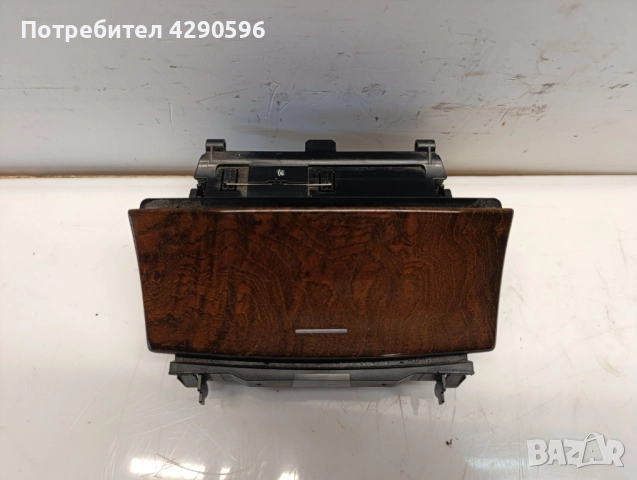 Пепелник за Mercedes C - w203 / Мерцедес Ц класа 