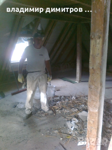 СТРОИТЕЛНИ РЕМОНТИ БАНИ