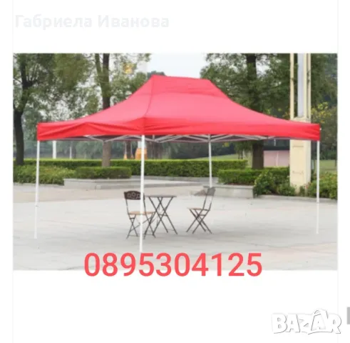 Шатри за градина и изложения с метална и алуминиева конструкция! Топ цени от 209 лв!, снимка 5 - Градински мебели, декорация  - 49094594
