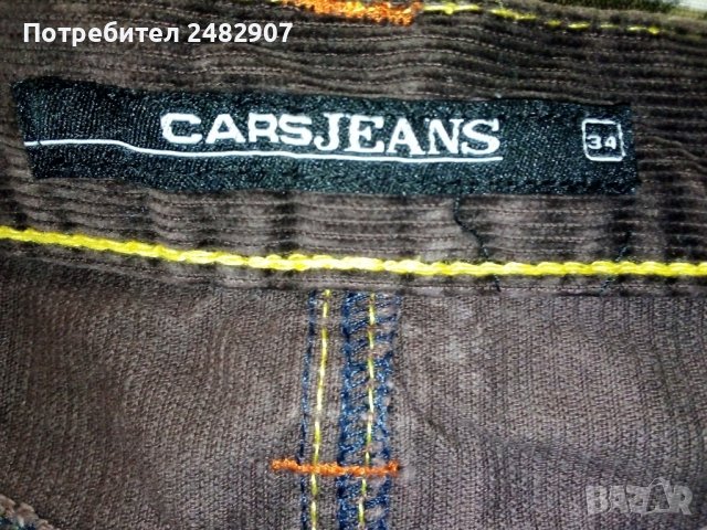 Дамска джинсова пола