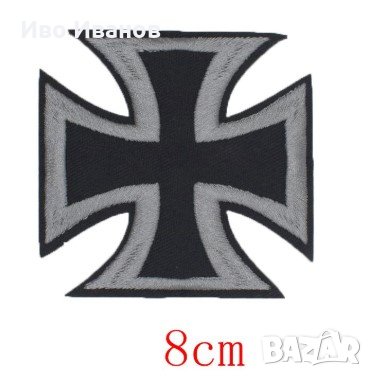 Нашивки за дрехи, снимка 4 - Други - 29327349