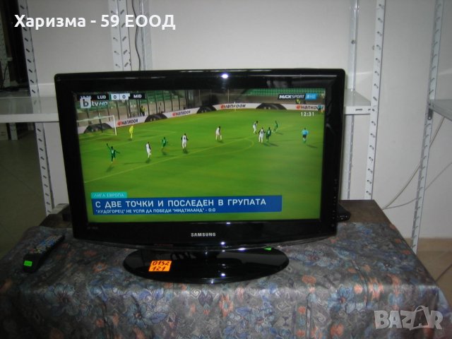 Телевизор Samsung 26 инча - 199 лв., снимка 2 - Телевизори - 35481580