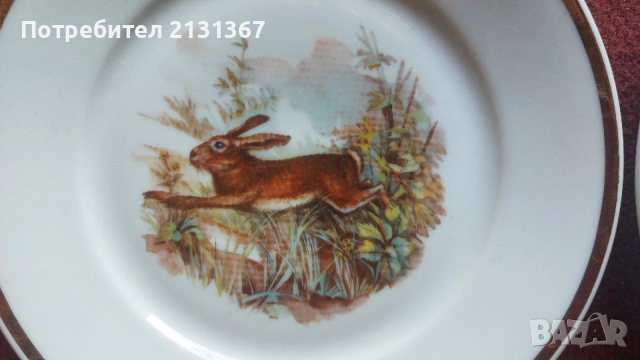 изида,сервиз,български порцелан,дивеч, снимка 3 - Антикварни и старинни предмети - 53995693