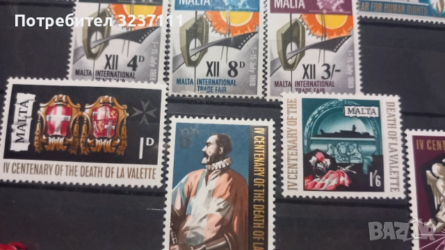 Марки Malta 🇲🇹  1967, снимка 4 - Филателия - 53901840