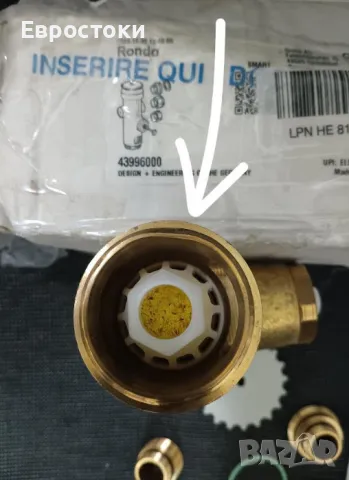 GROHE 43996000 промивен кран за тоалетна (внимание, продукт с лек дефект), снимка 7 - Други - 49622655