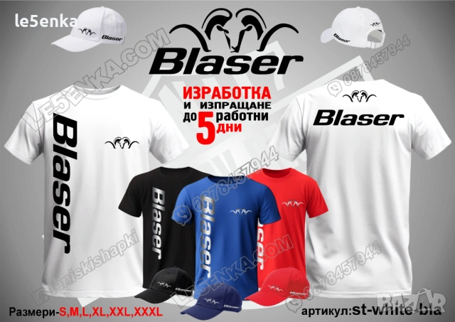BLASER тениска и шапка, снимка 4 - Тениски - 36450788