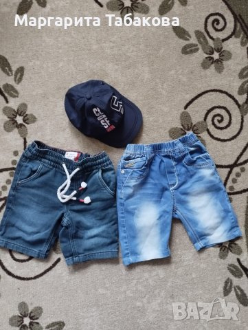 Лот за момче