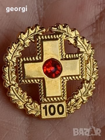 Немска позлатена сребърна значка на кръводарител, снимка 1 - Колекции - 39890345