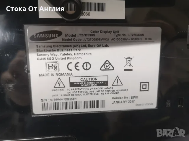 Телевизор - Samsung 24 inch /Smart / A20, снимка 7 - Телевизори - 51602983