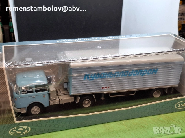 706 MTTN с прицеп, SSM, 1:43