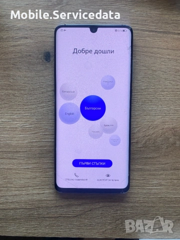 Huawei P30 Pro 256GB – работещ, счупен гръб и дисплей, за части