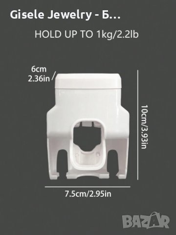 Автоматичен диспенсър за паста за зъби с държач за четки за зъби, снимка 3 - Други стоки за дома - 42837468
