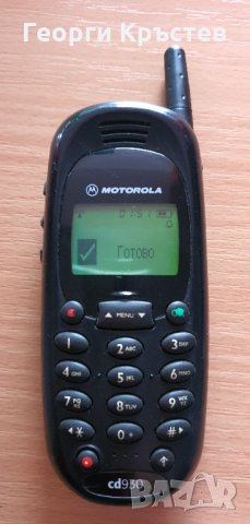 Motorola cd930(3 бр.) - за ремонт или части, снимка 3 - Motorola - 31506470