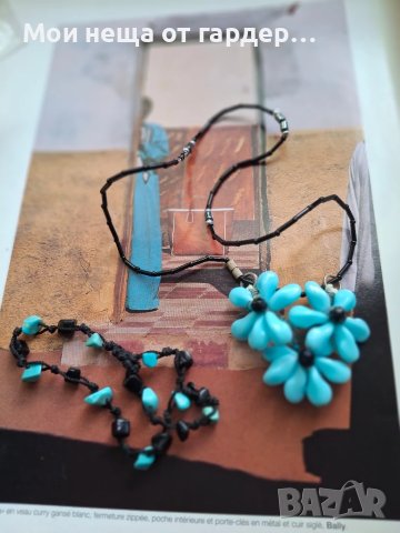 Винтидж колие и гривна тюркоаз.Лондон, снимка 2 - Бижутерийни комплекти - 50963054