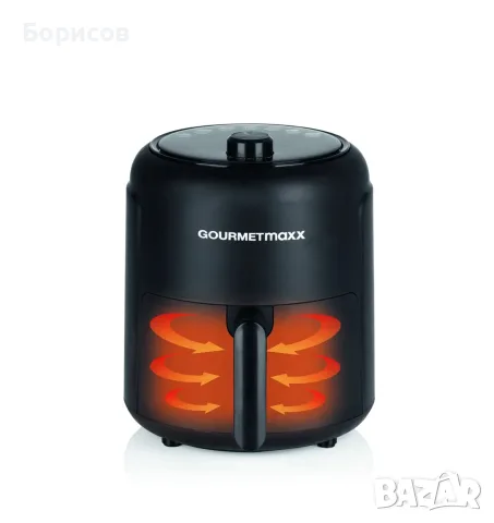 Фритюрник с горещ въздух Gourmetmaxx 2.3 литра (Air Fryer), снимка 11 - Фритюрници - 56220895