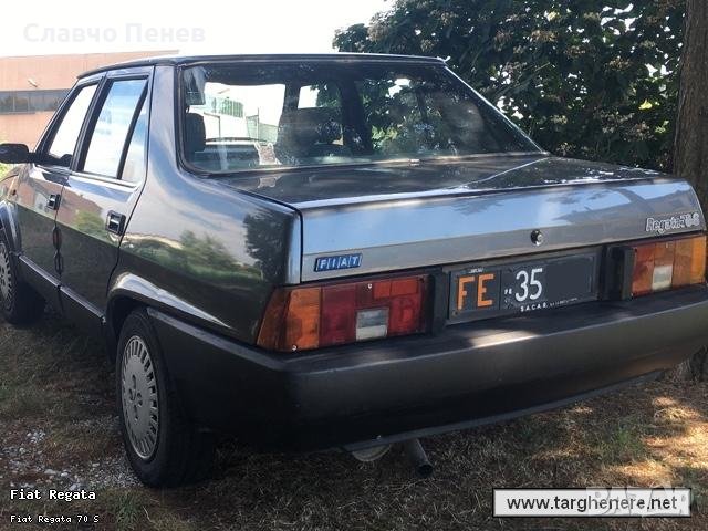 Ретро стоп ляв за Fiat Regata   09.1983 - 12.1986 / 90, снимка 5 - Части - 38479969