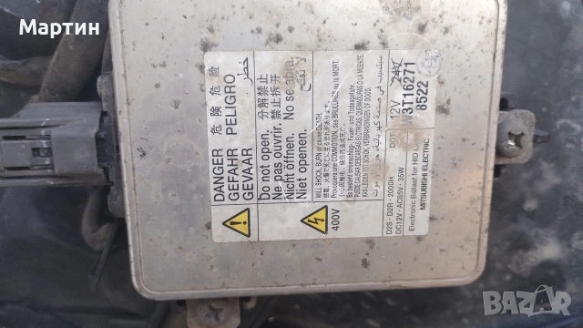 Фарове за Мицубиши Аутлендър , снимка 4 - Аксесоари и консумативи - 52712827