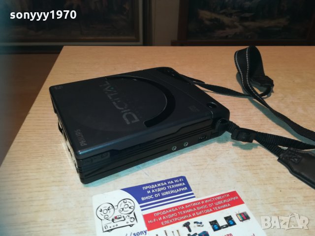 philips d6800/02 discman-made in austria 1910201910, снимка 12 - MP3 и MP4 плеъри - 30480081