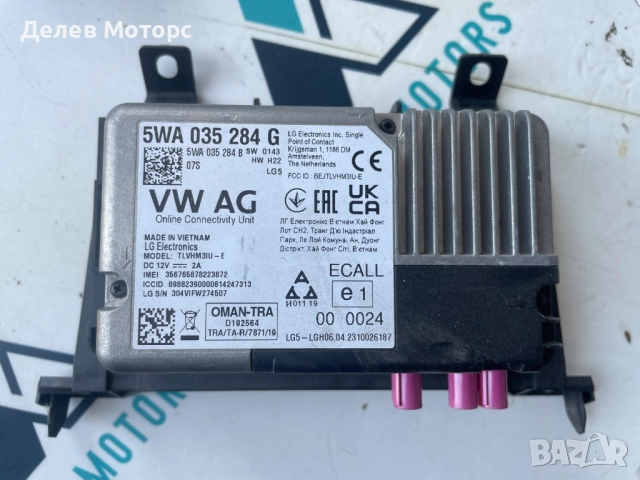 5WA035284G Bluetooth контролен модул от Volkswagen T-Cross 1.0 TSI, двигател DLAA, 110 кс.