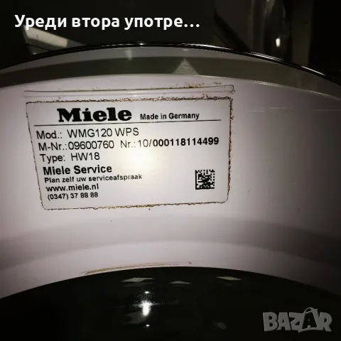 Пералня Miele W1, снимка 5 - Перални - 47977146